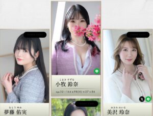 ハールブルクのソープ嬢