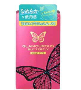 コンドーム・グラマラスバタフライ