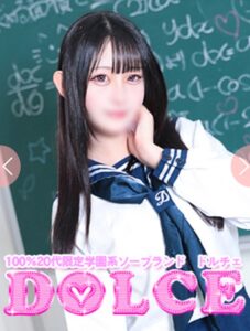 吉原ドルチェ・しお