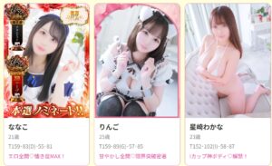 吉原アリスカフェ