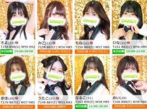 ミスターダンディパート2のソープ嬢