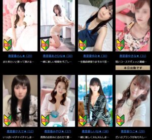 吉原レースクィーンのソープ嬢
