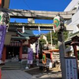 吉原神社の御朱印のもらい方と時間・ご利益・周辺巡りガイド