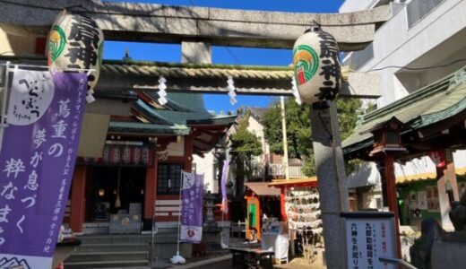 吉原神社の御朱印のもらい方と時間・ご利益・周辺巡りガイド