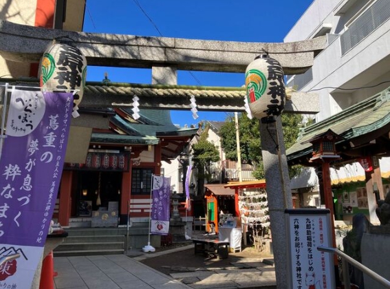 吉原神社　御朱印