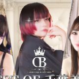 栄町のソープ・千葉美女革命でnsの口コミ総まとめ｜初来店前に知るポイント