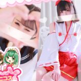 【体験談】吉原ソープ「11チャンネル」はNS/NN対応？口コミ・料金・おすすめ嬢を公開