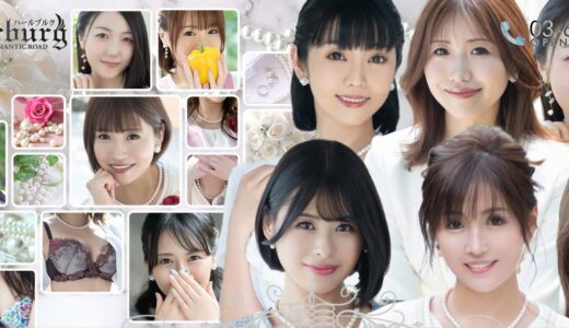 【体験談】吉原「ハールブルク」はNS/NN対応？口コミ・料金・おすすめ嬢を公開