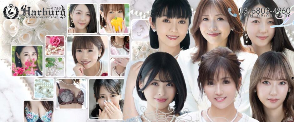 吉原ハールブルク