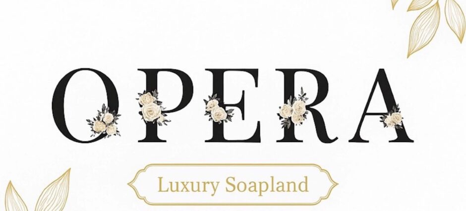 吉原オペラロゴ