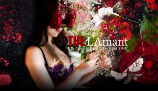 吉原ソープ「パンドラ」のNS事情と体験談を徹底解説｜料金・口コミ・初心者ガイド