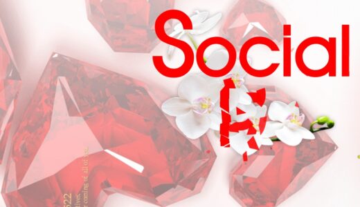 吉原ソープ「ソシアル蘭」はNS/NN可能？料金・口コミ・体験談をわかりやすく解説