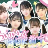 吉原ドルチェバナー